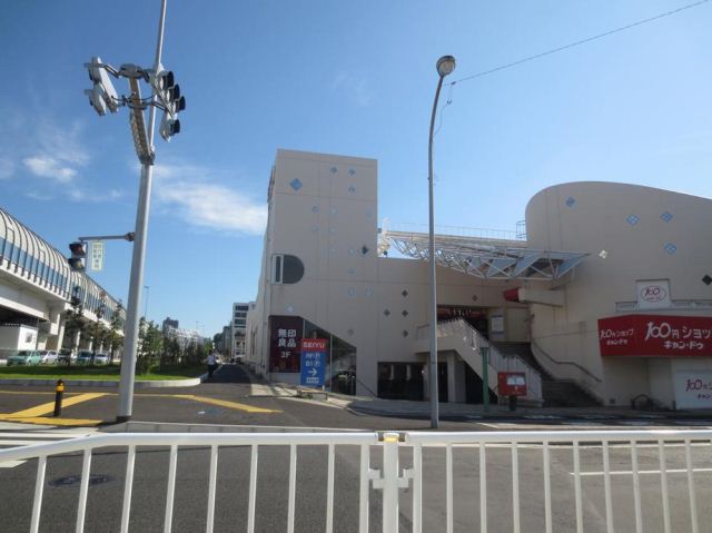 Shopping centre. Seiyu until the (shopping center) 810m