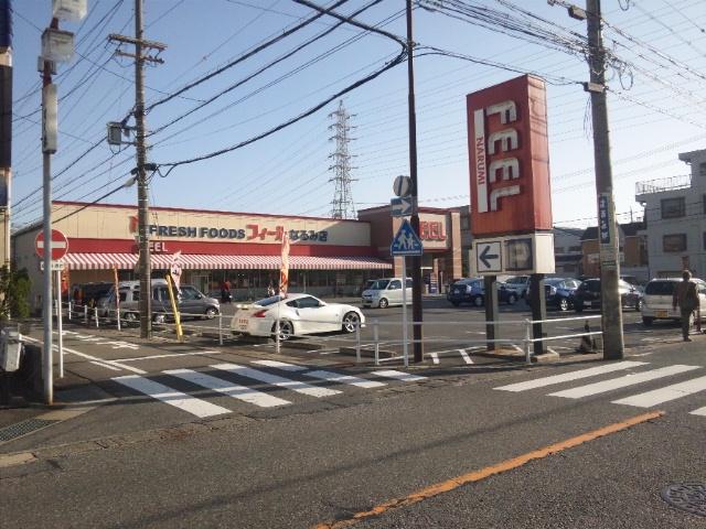 Supermarket. 997m to feel Narumi