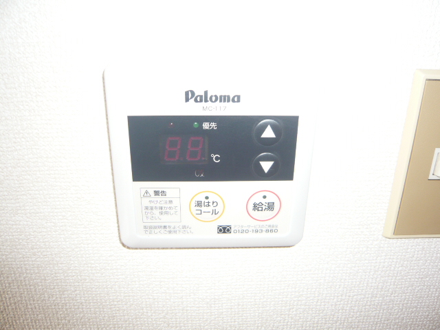 Other Equipment