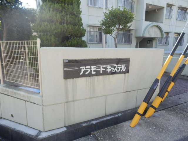 Building appearance