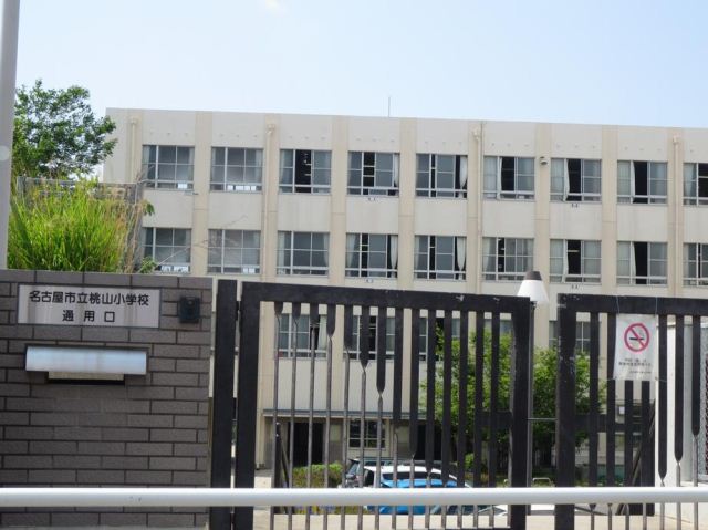 Primary school. 520m up to municipal Momoyama Elementary School (elementary school)