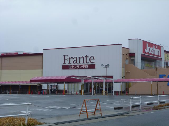 Shopping centre. Furante until the (shopping center) 510m