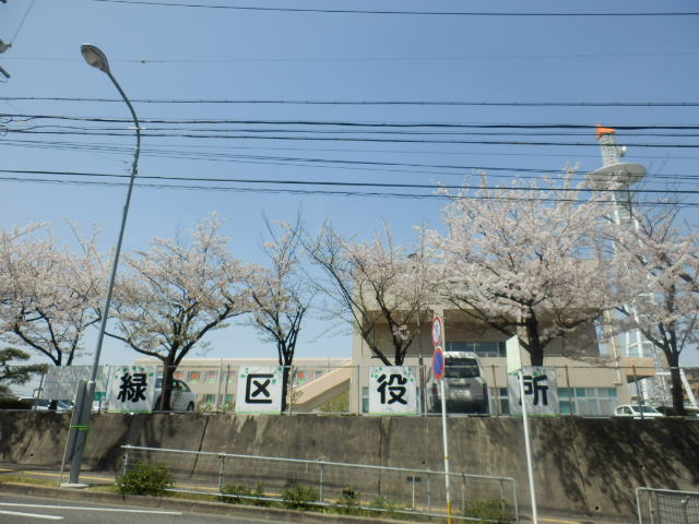 Government office. 3369m until the green ward office (government office)