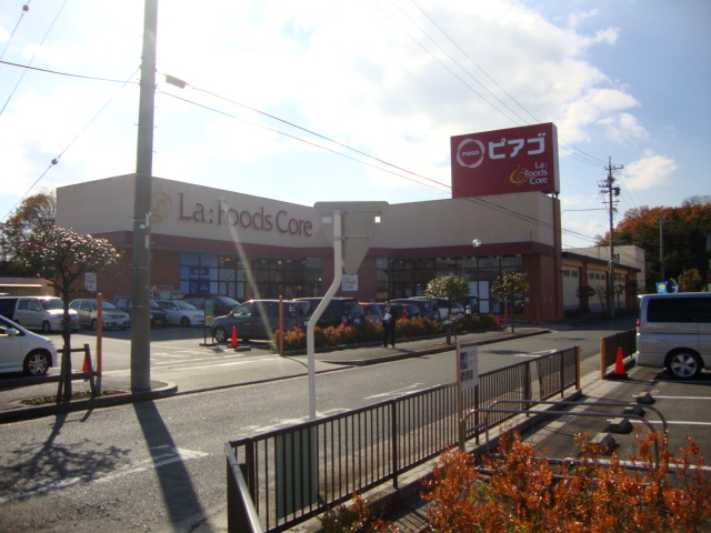 Supermarket. 417m to pin Agora Foods core Takinomizu store (Super)