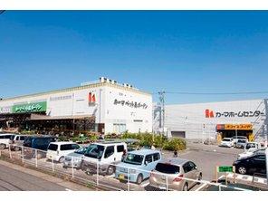 Home center. 740m until Kama home improvement Narumi