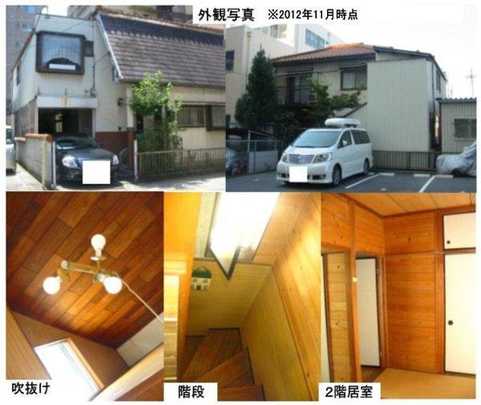 Local appearance photo