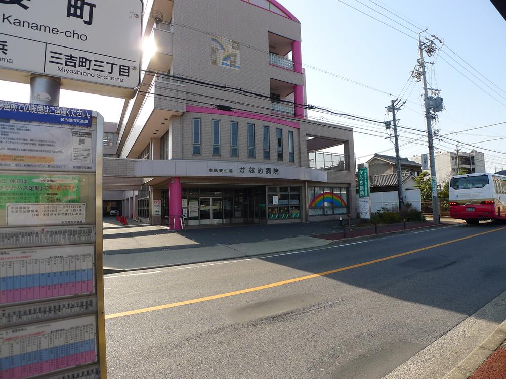 Hospital. Southern Medical Coop Kaname 120m to the hospital