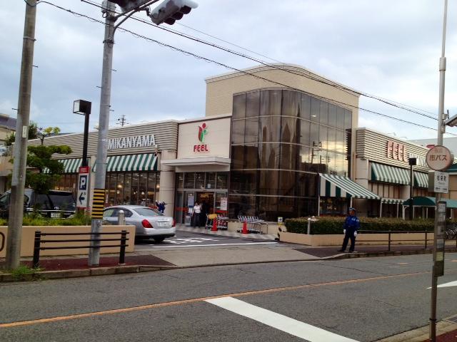 Other. 150m to feel mandarin orange mountain shop