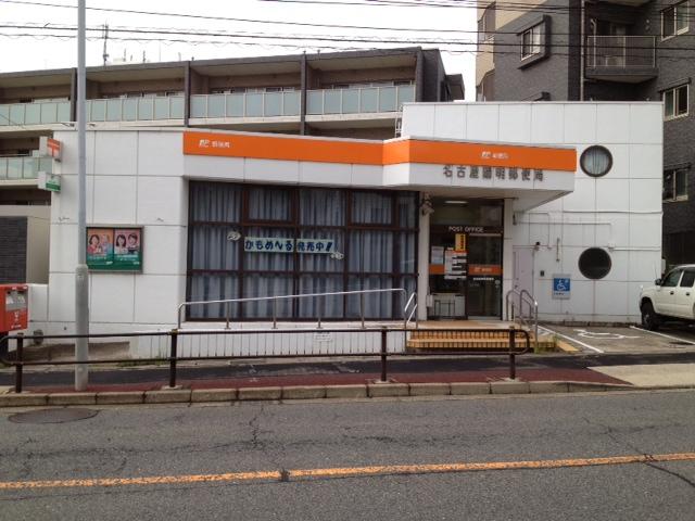 Other. 400m to Yangming post office