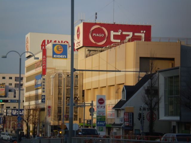 Shopping centre. Piago until the (shopping center) 1100m