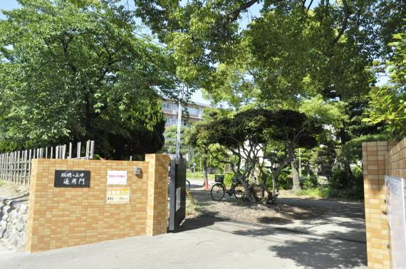 Junior high school. Mizuhokeoka 1000m until junior high school