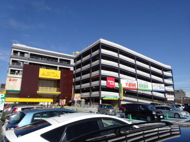 Shopping centre. Apita Shin Moriyama store until the (shopping center) 770m