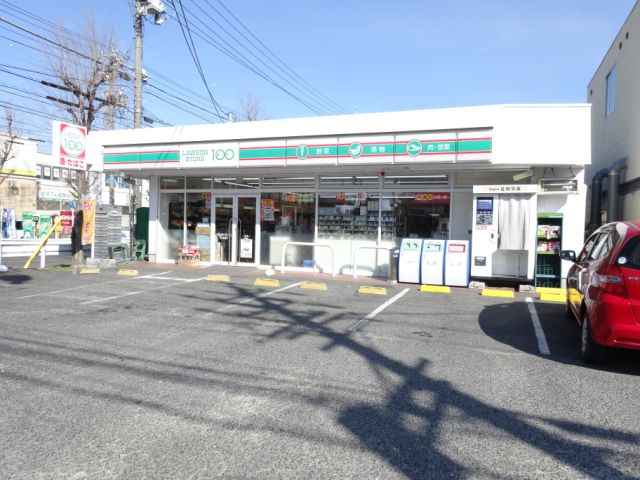 Convenience store. Lawson 100 up (convenience store) 220m