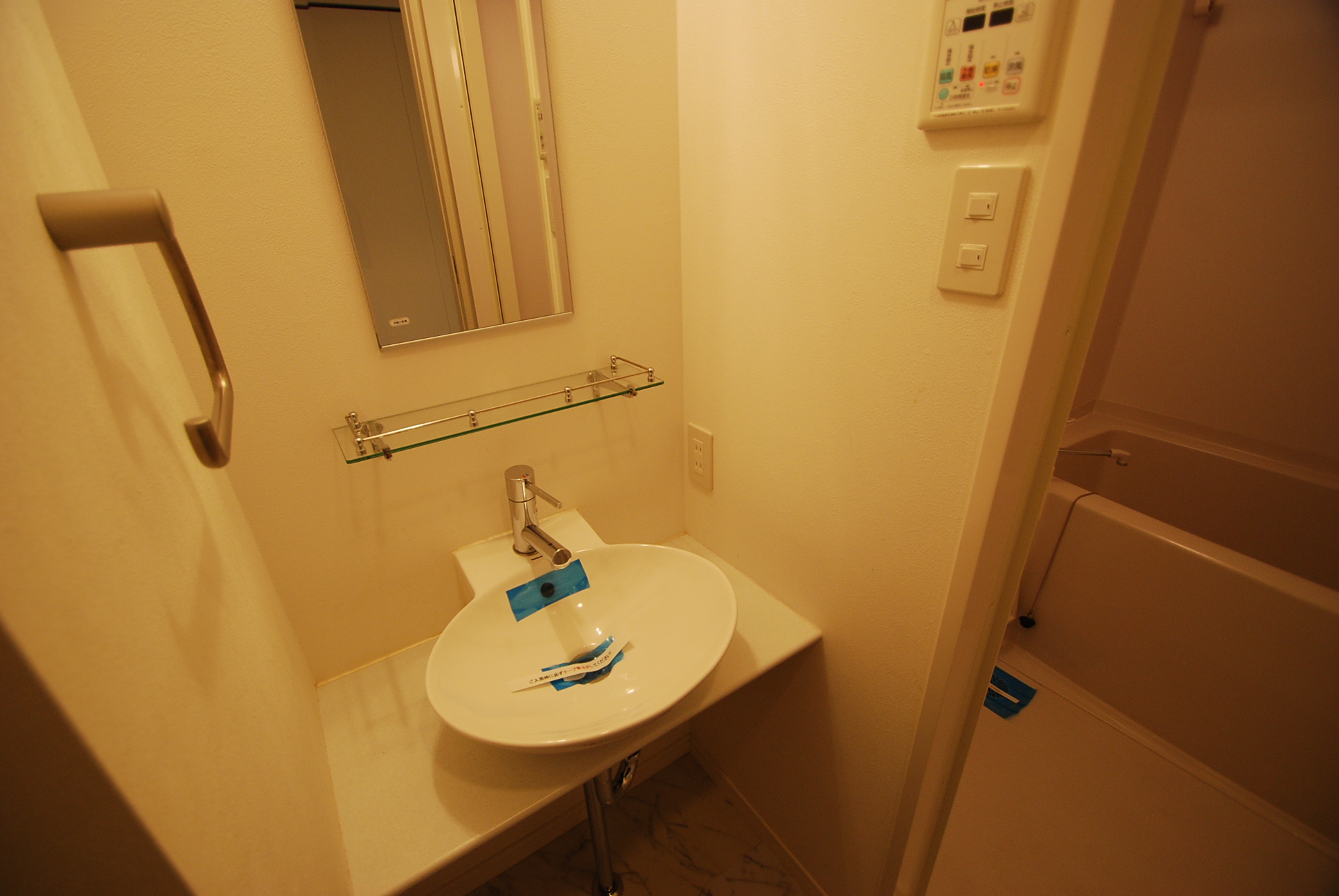 Other Equipment. Wash