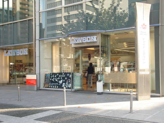 Convenience store. 270m until Lawson (convenience store)