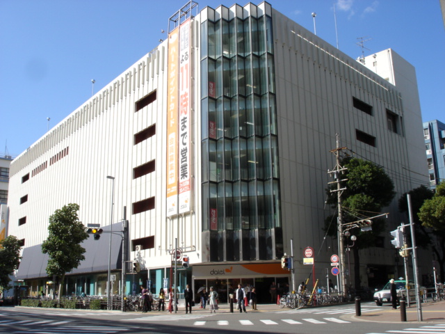 Supermarket. 982m to Daiei Jinshan store (Super)