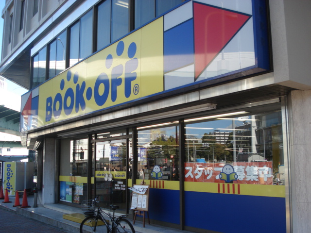 Other. 125m to book off (Other)