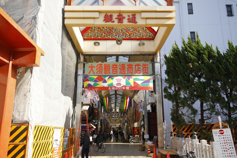 University ・ Junior college. Osu Shopping Street (University ・ 800m up to junior college)