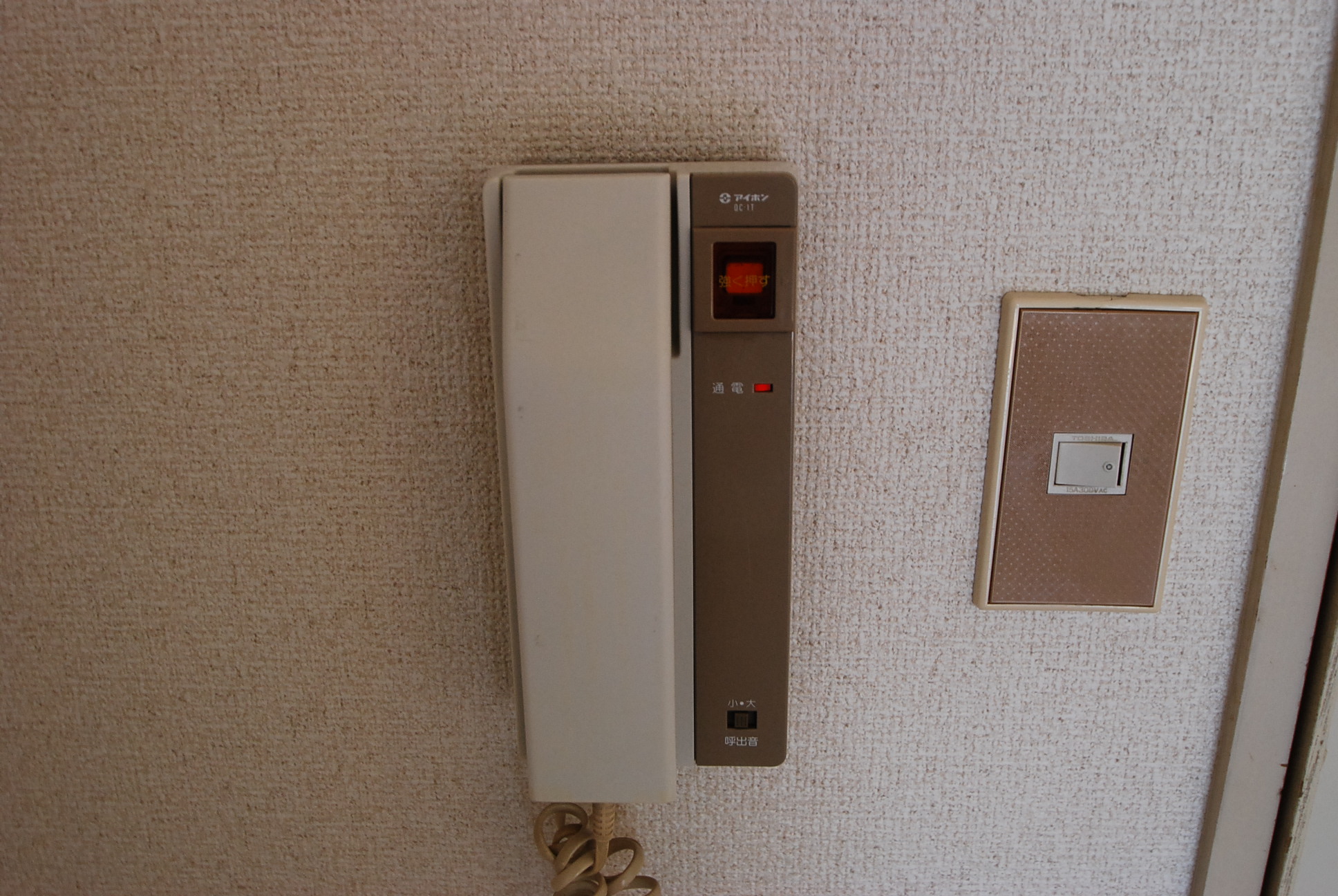 Other Equipment. Intercom