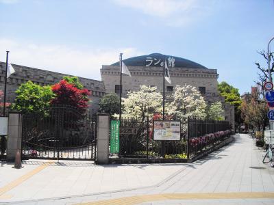 park. 470m until the run of the mansion (park)