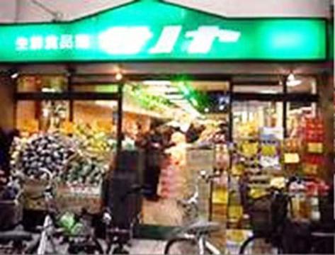 Other. Fresh food hall Sanoya Banshoji shop (other) up to 1304m