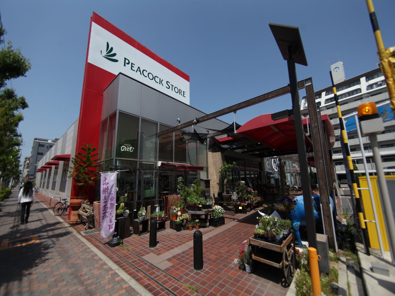 Supermarket. 575m until Peacock store Chiyoda store (Super)