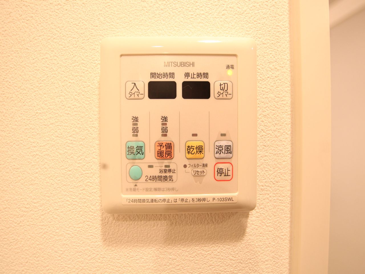 Other Equipment. With bathroom heating dryer