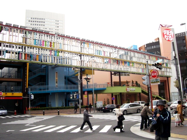 Shopping centre. Arsenal until the (shopping center) 450m