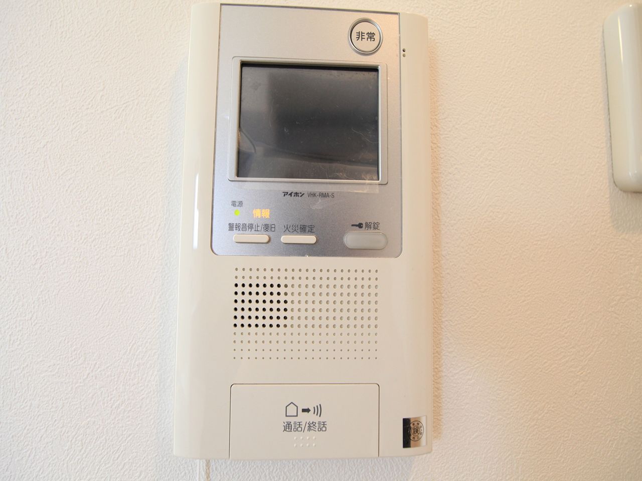 Security. Intercom with TV monitor