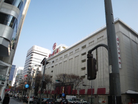 Shopping centre. Matsuzakaya until the (shopping center) 540m