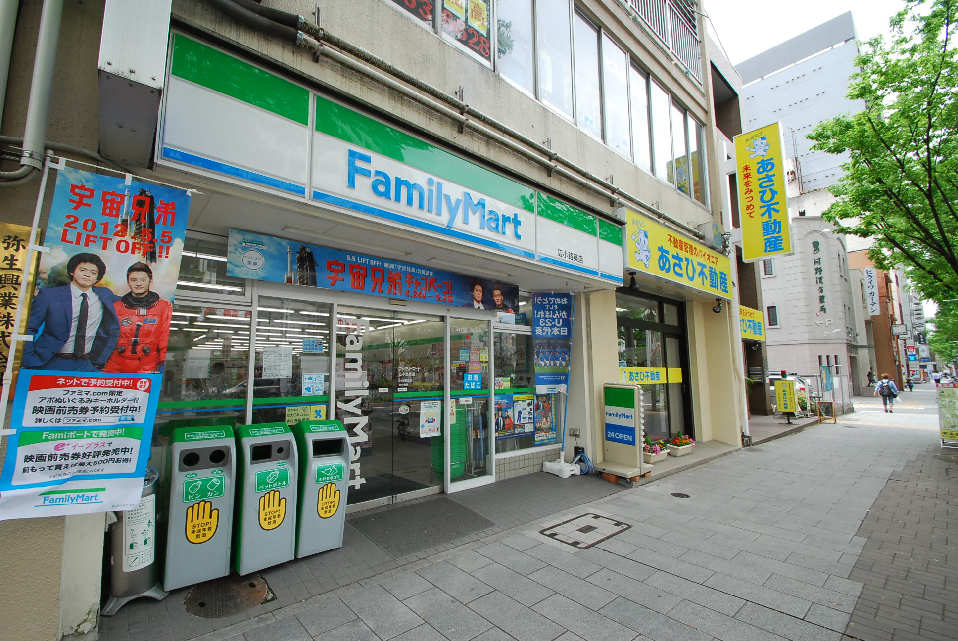 Convenience store. FamilyMart Xin Rong shop until the (convenience store) 588m