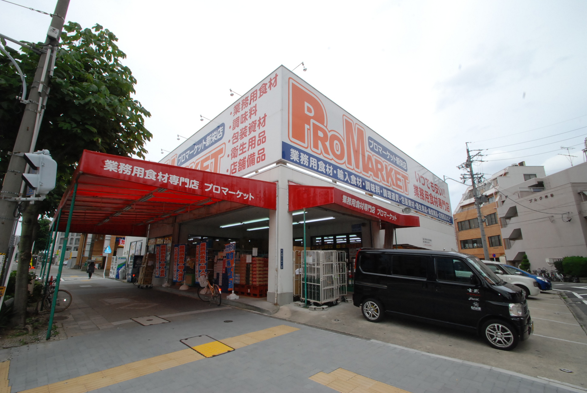 Convenience store. 527m to commercial super professional market (convenience store)