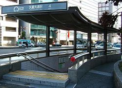 Other. 500m to Hisaya Odori Station (Other)