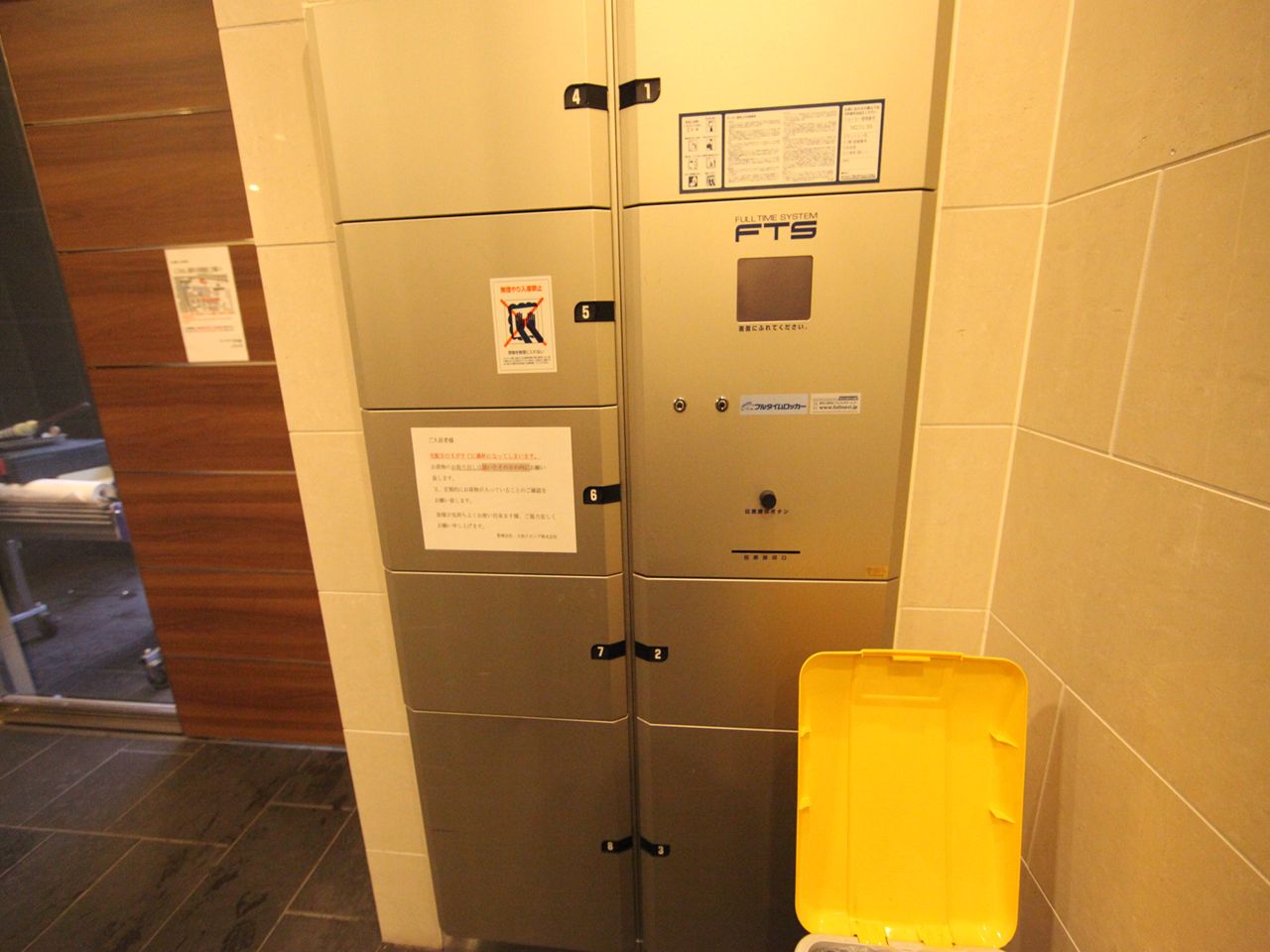 Other. Courier with BOX