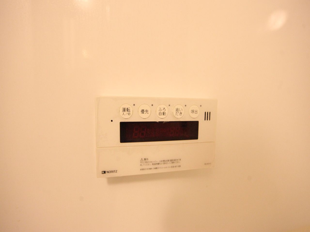 Other Equipment. Add 焚給 bath with hot water