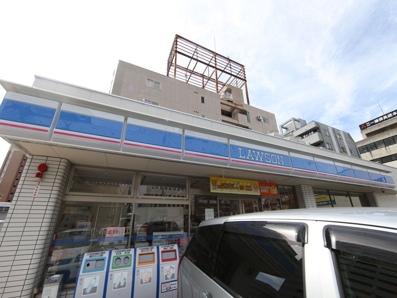 Convenience store. 180m until Lawson, Chiyoda-chome store (convenience store)