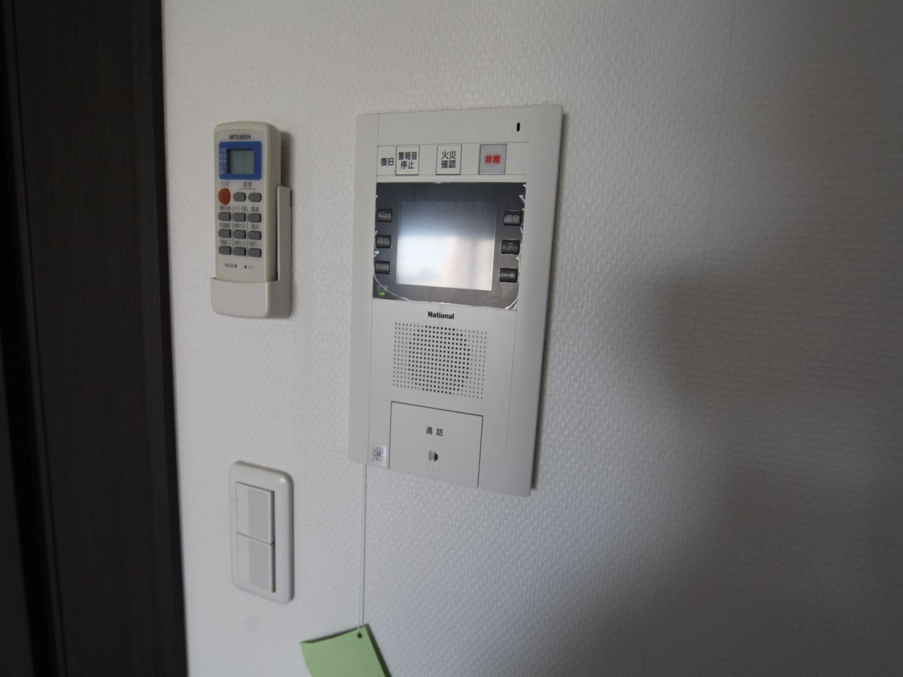 Security. TV Intercom with Monter