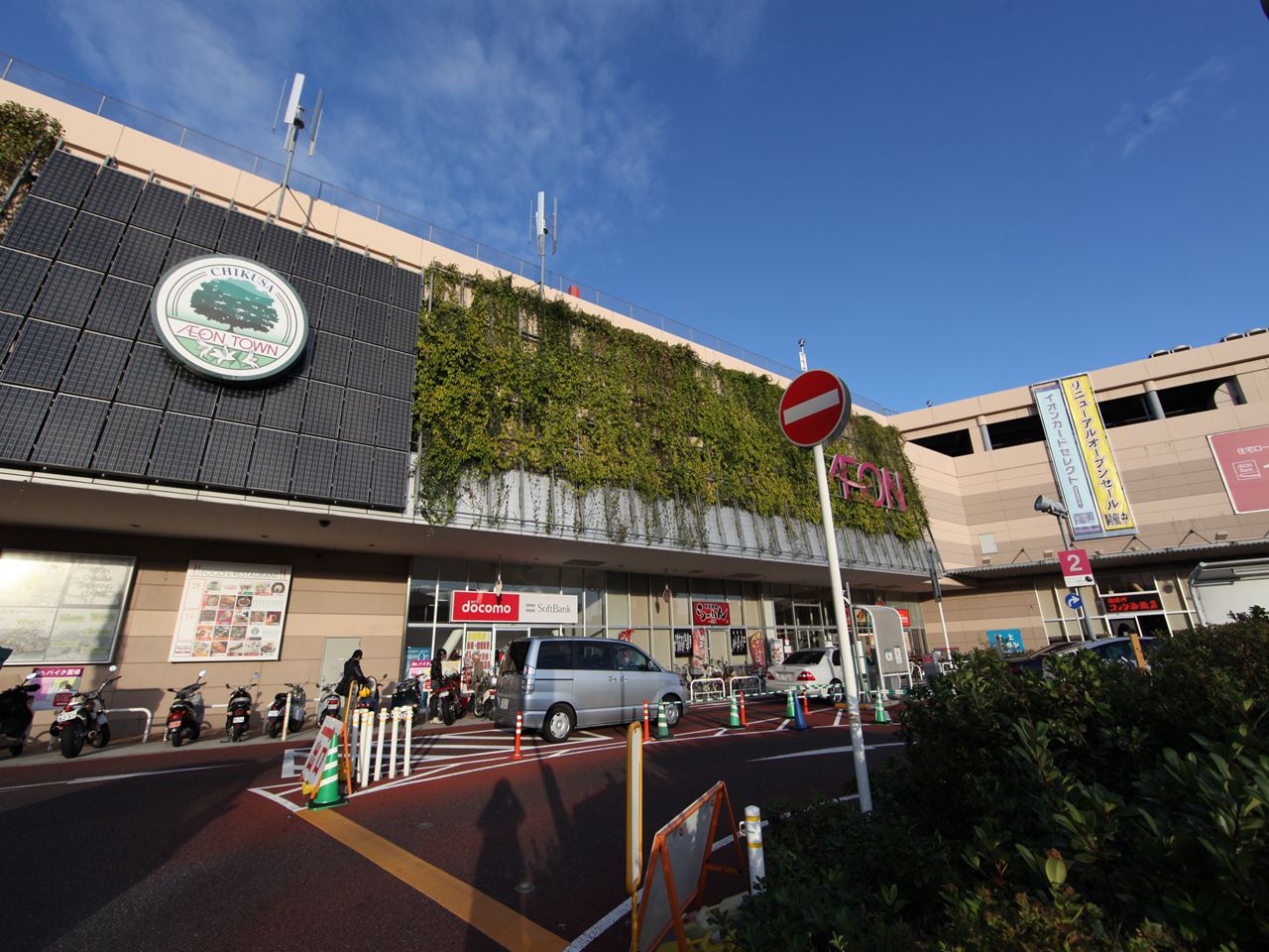 Shopping centre. Ion Town Chikusa (24-hour supermarket there) 639m to (shopping center)