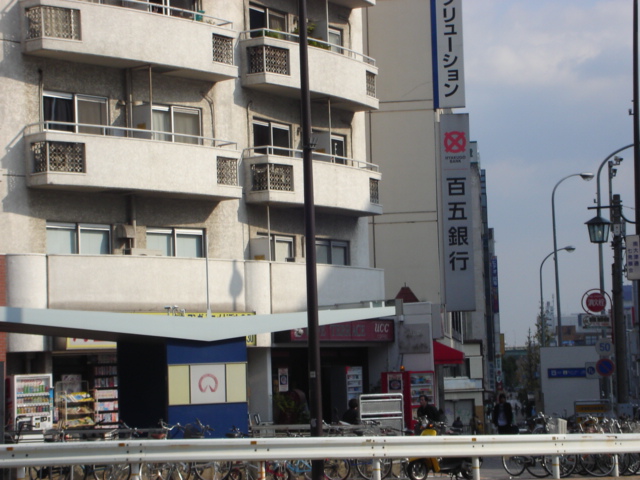 Bank. Hyakugo Kamimaezu 715m to the branch (Bank)