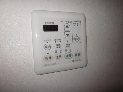 Other Equipment. Bathroom Dryer