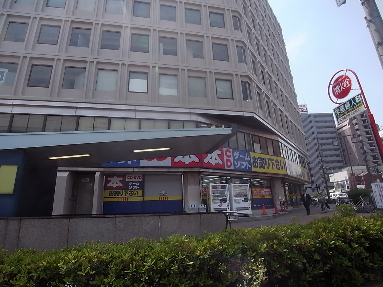 Other. BOOKOFF 936m until the (book off) Nagoya Higashi Betsuin shop (Other)