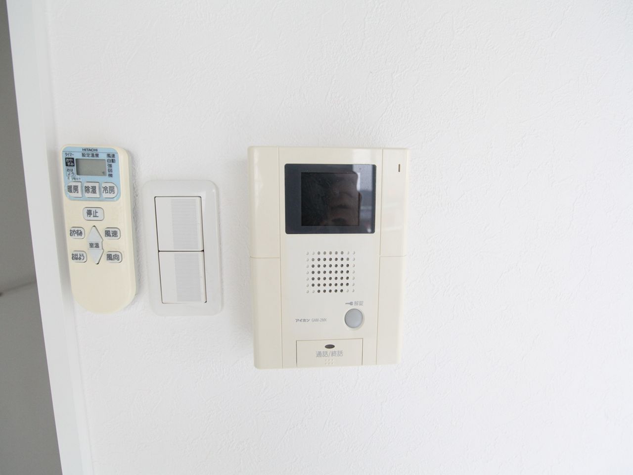 Security. Intercom with TV monitor