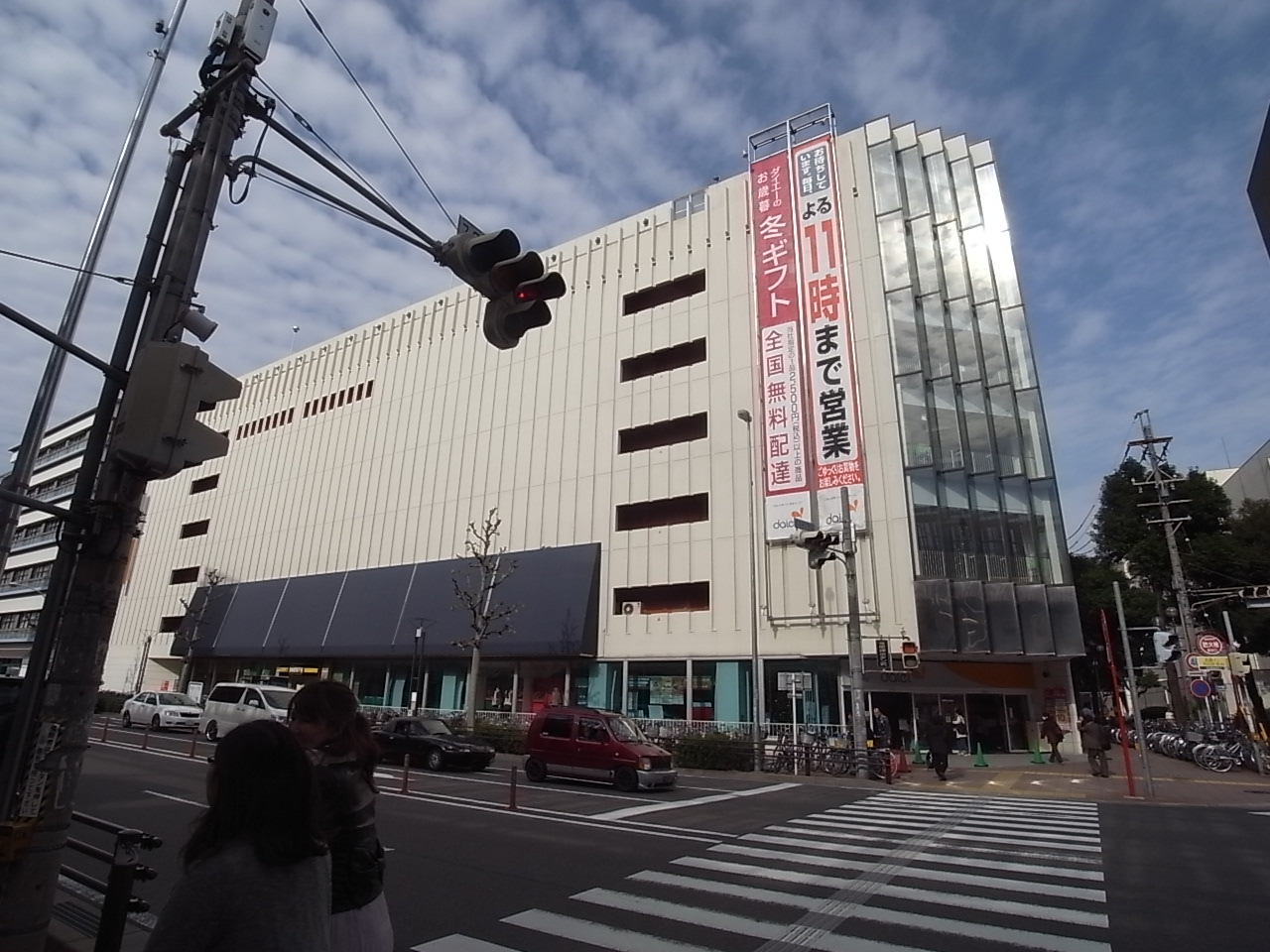 Supermarket. 400m to Daiei Jinshan store (Super)