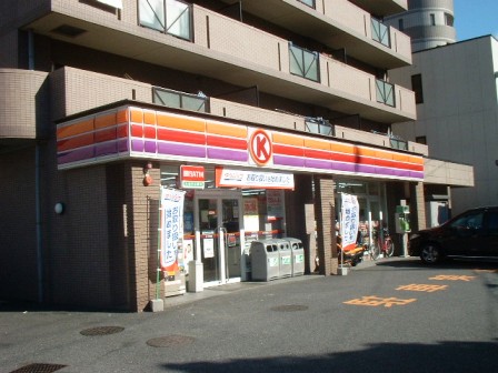 Convenience store. 92m to Circle K (convenience store)