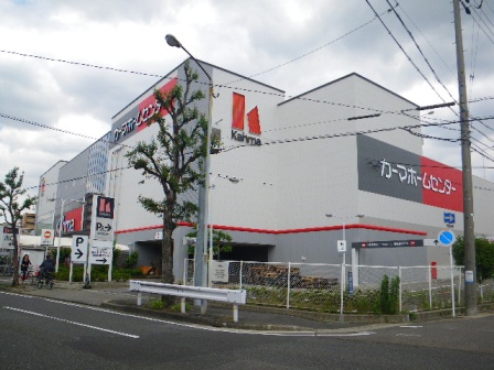 Home center. 900m to Kama hardware store (hardware store)