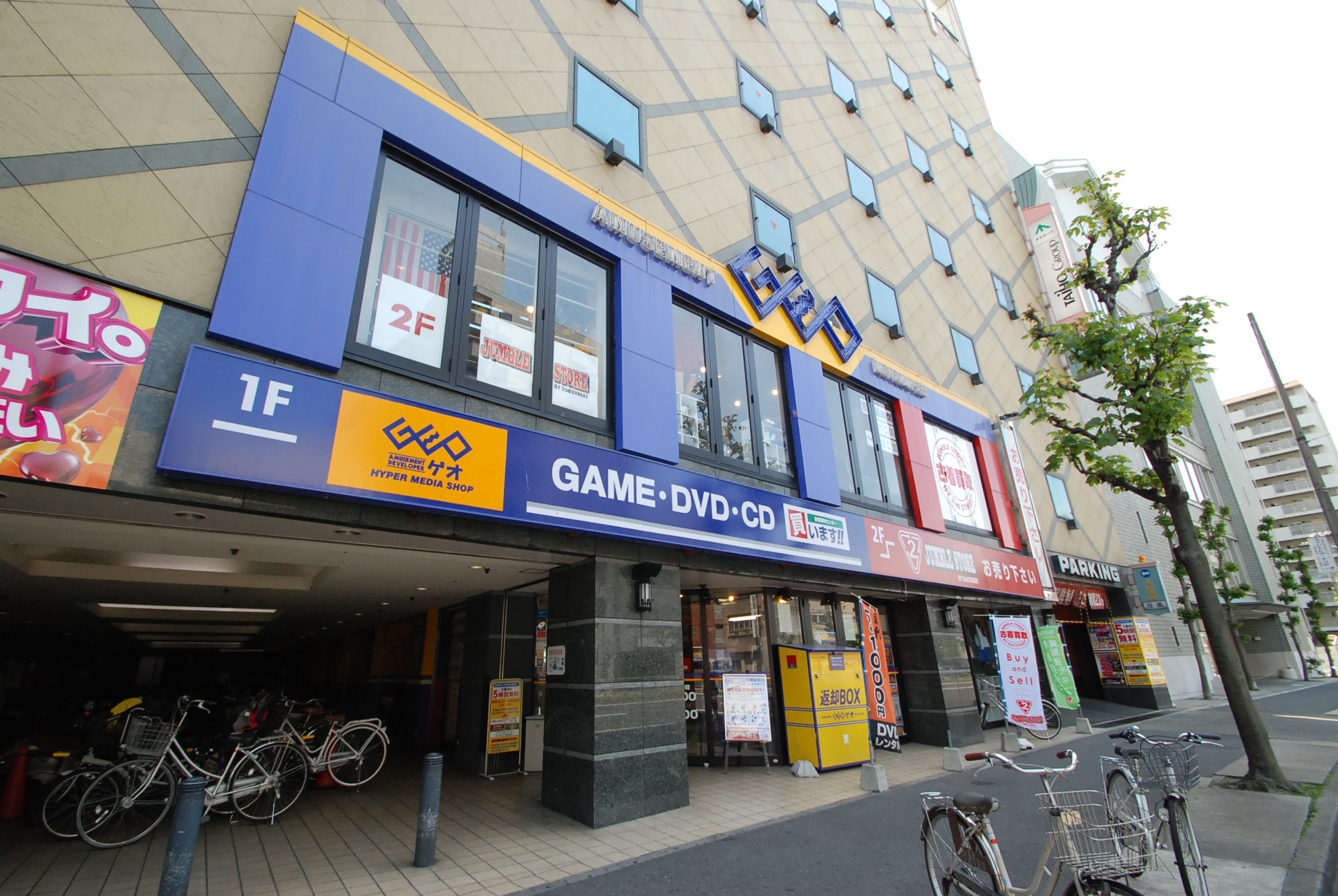 Rental video. GEO Chikusa Station Minamiten 320m up (video rental)