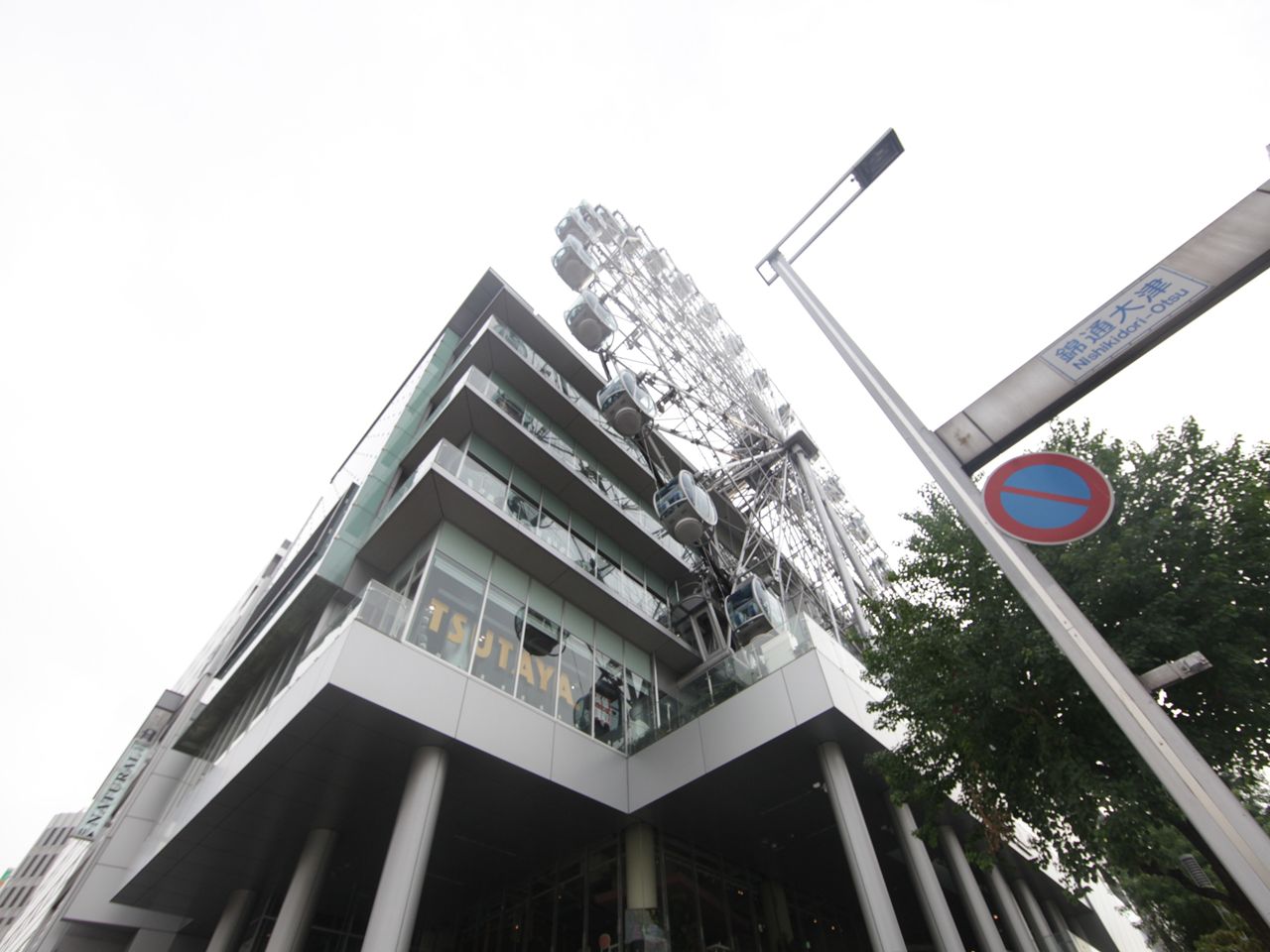 Rental video. TSUTAYA Nagoya Sakae 960m up (video rental)