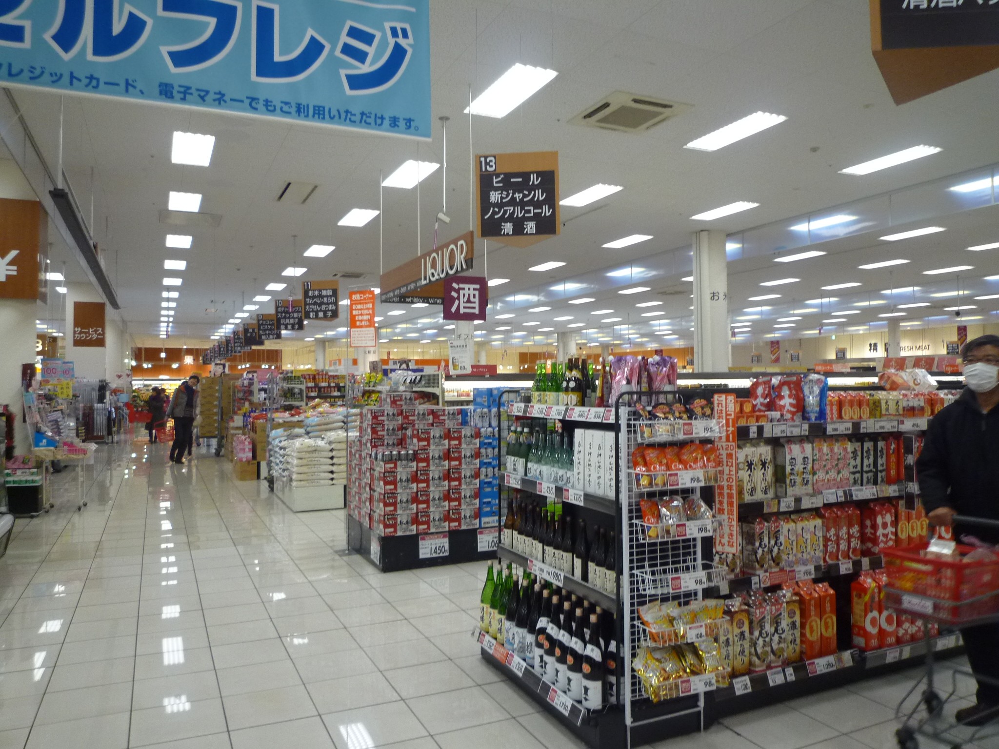 Supermarket. Maxvalu Grand Chikusa Wakamiya Odori store up to (super) 981m