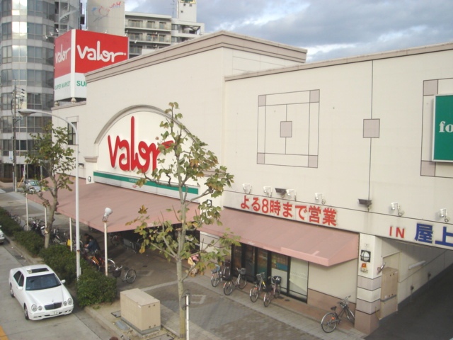 Supermarket. 400m to Barrow (super)