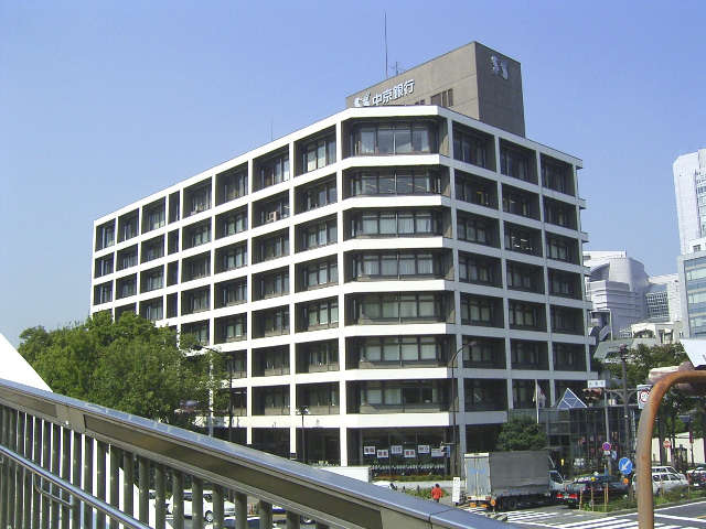 Bank. Chukyo Bank 450m up to the head office (Bank)